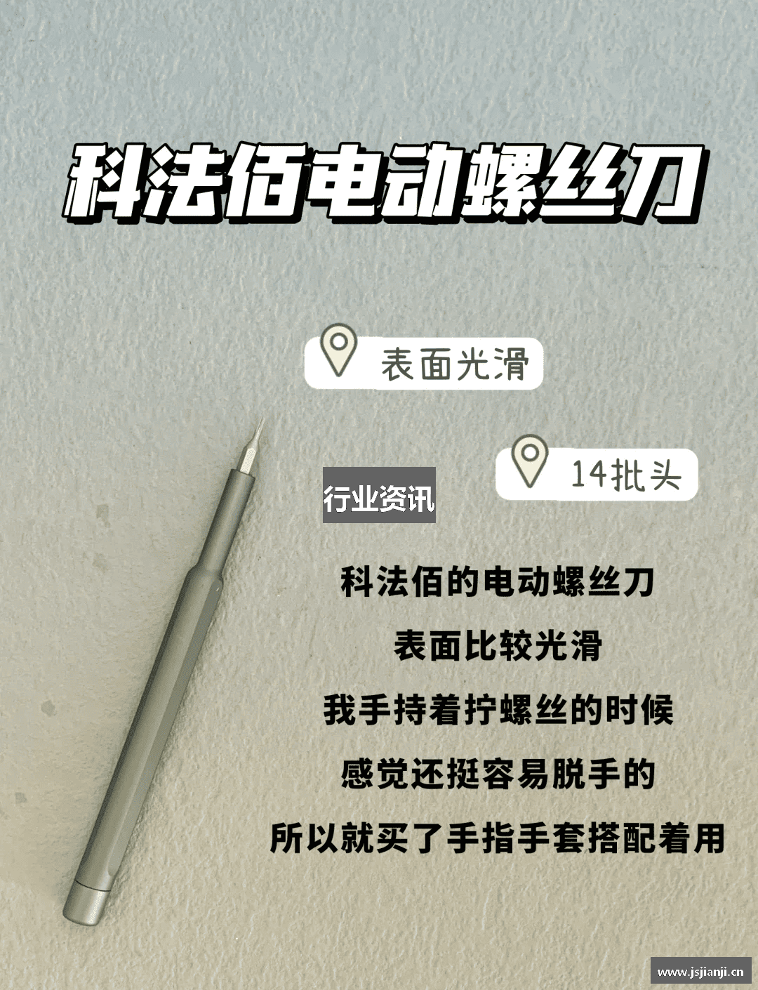 行业资讯